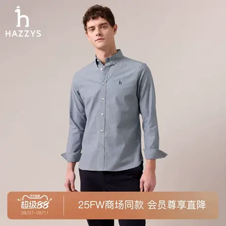 【商场同款】Hazzys哈吉斯2025秋季新款长袖衬衫纯色休闲简约上衣图片
