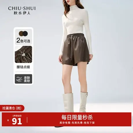 秋水伊人断码清仓时髦百搭休闲短裤春秋女设计感高腰A字显瘦皮裤图片