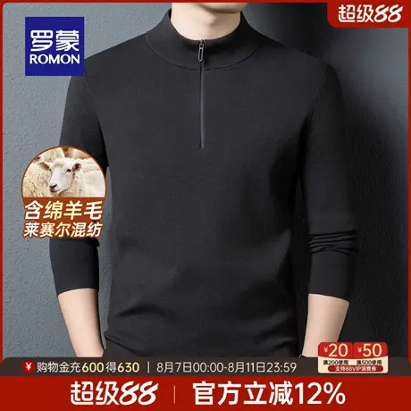 【含绵羊毛+莱赛尔】罗蒙男士圆领针织衫2025秋季新款百搭毛衣图片