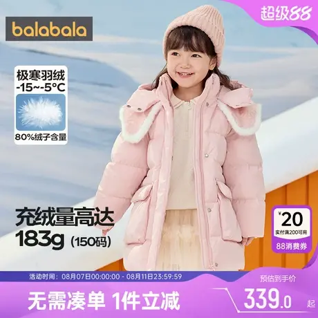 巴拉巴拉女童羽绒服中大童宝宝公主外套秋冬款反季童装儿童中长款商品大图