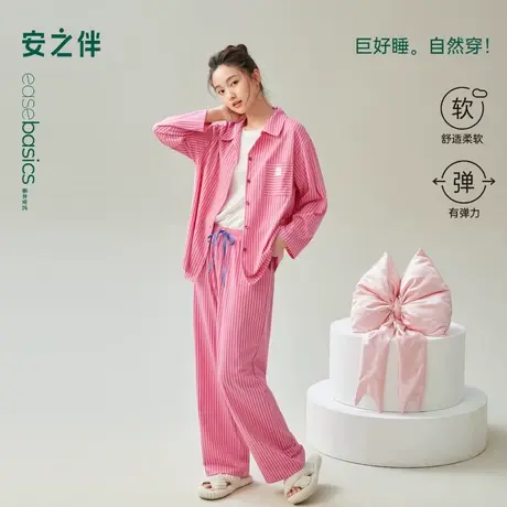 安之伴【巨柔软】2025年新款睡衣女春秋季套装纯棉格子长袖家居服商品大图