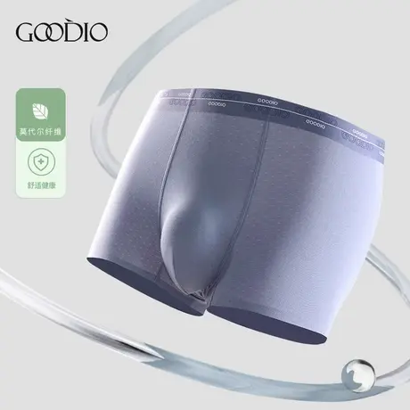 歌帝【直播】简约莫代尔透气孔男平角裤 GDB82517商品大图