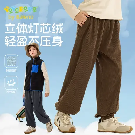班尼路YBB系列男童灯芯绒裤子春秋款儿童秋季休闲长裤男孩秋装薄商品大图
