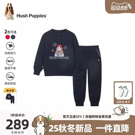 【25秋新品】暇步士童装儿童套装男童卡通卫衣女童休闲长裤两件套图片