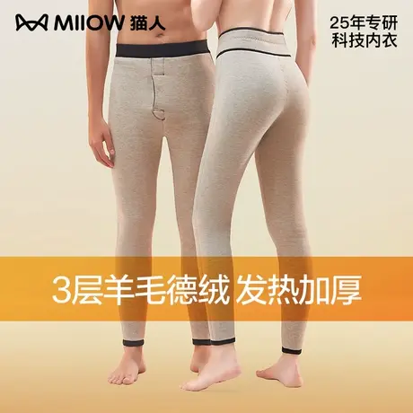 猫人羊毛德绒加厚发热保暖裤秋冬级保暖内裤打底裤男女士情侣秋裤商品大图