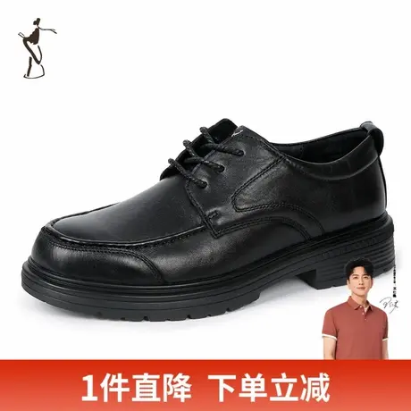 才子男鞋舒适时尚黑色休闲皮鞋商品大图