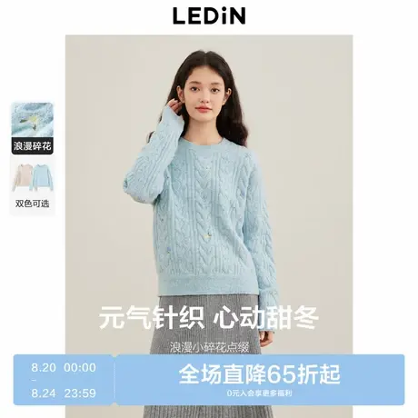 乐町仿牛绒绞花线套衫女冬季新款宽松圆领毛衣刺绣碎花图片