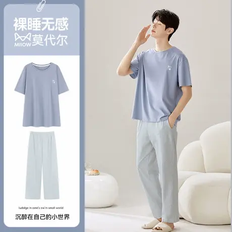 猫人凉感莫代尔睡衣男款2025新款夏宽松薄款可外穿男士家居服套装商品大图