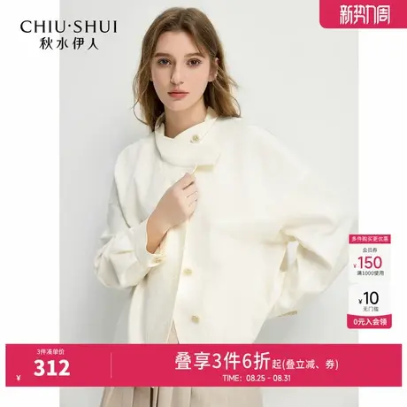 秋水伊人时尚气质外套2025年秋装新款简约通勤下摆抽绳设计短外套图片