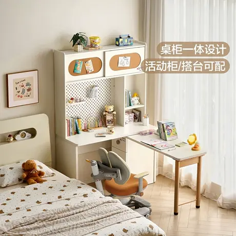 全友家居儿童房书桌书柜一体洞洞板储物青少年卧室学习用转角组合商品大图