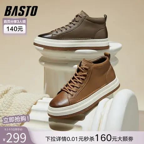 百思图冬季新款时尚通勤高帮运动板鞋厚底圆头男休闲短靴30907DD3图片