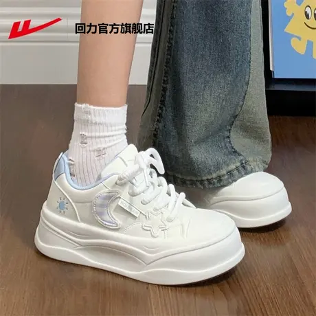 回力官方旗舰店女鞋小白鞋女2025新款秋季百搭休闲鞋女运动鞋女款商品大图