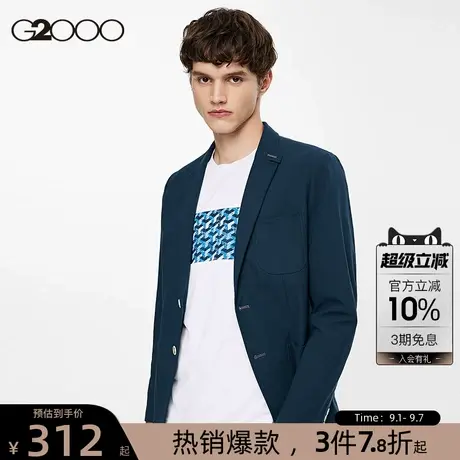 G2000男装西装外套2025年春秋季商场新款商务职业百搭简约西服男图片