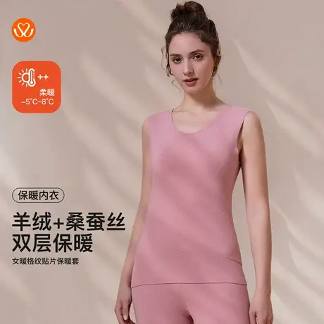 秀黛女士保暖山羊绒立体无痕不臃肿S3661001T/S3661048T图片