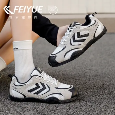 feiyue/飞跃女鞋德训鞋女2025秋冬新款透气休闲薄底运动赛车鞋子商品大图