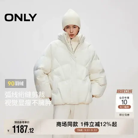 ONLY2025冬季新款90白鸭绒弧线绗缝剪裁设计宽松纯色立领羽绒服女商品大图