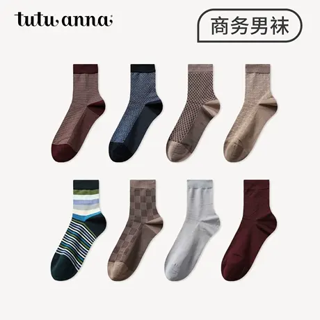 tutuanna春秋男士商务短袜 全棉透气舒适百搭男士商务中筒袜子商品大图
