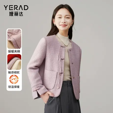 娅丽达新中式含羊毛重工小香风外套女2025秋冬新款加厚国风短上衣图片