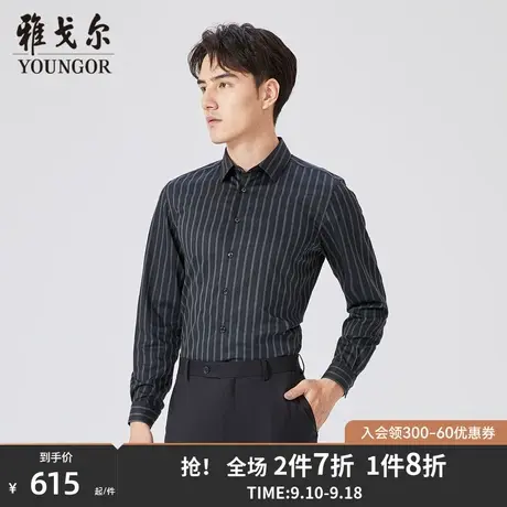 【商场同款】雅戈尔男士长袖衬衫秋季新款官方商务休闲衬衫S3461商品大图