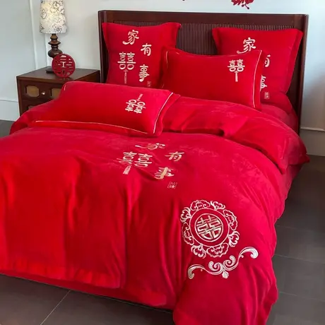 恒源祥牛奶绒婚庆刺绣四件套被套床单款红色结婚陪嫁双人床上用品商品大图