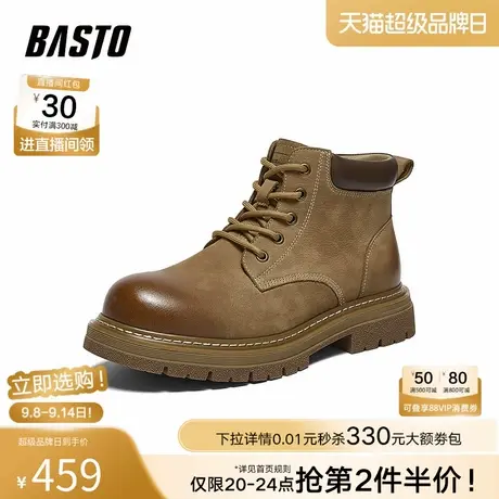 百思图2025冬季新款商场同款马丁靴时尚户外运动男短靴WF512DD5商品大图
