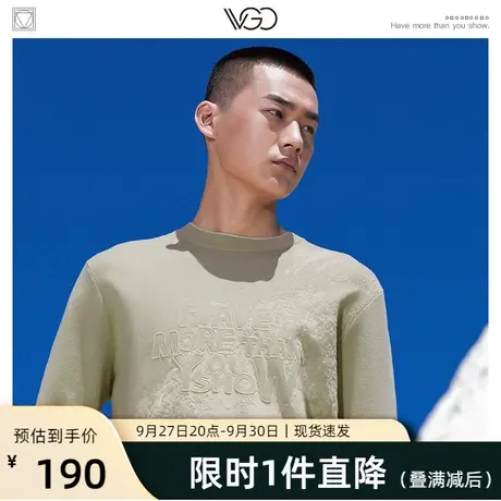 VGO男士长袖针织衫温暖卡其色立体羊毛衫男刺绣通勤EVW3850商品大图