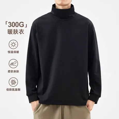 hasnca300g高领长袖T恤男2024冬季新款高级感保暖休闲内搭打底衫商品大图