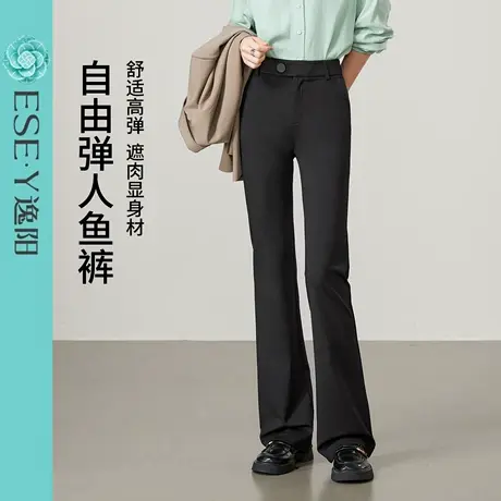 逸阳修身喇叭裤女2025秋季新款高腰显瘦百搭休闲黑色微喇长裤子商品大图