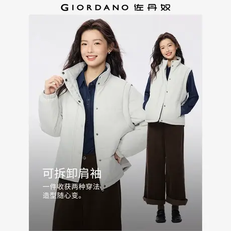 佐丹奴立领棉衣夹克女秋冬新款可拆卸肩袖两穿马甲外套13375647商品大图