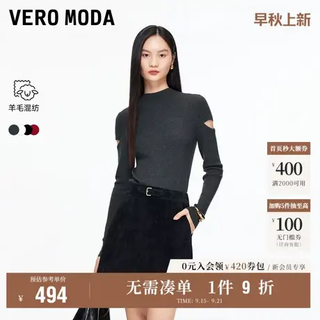 9.18上新Vero Moda针织衫女2025秋季新款半高领含绵羊毛亮闪上衣图片