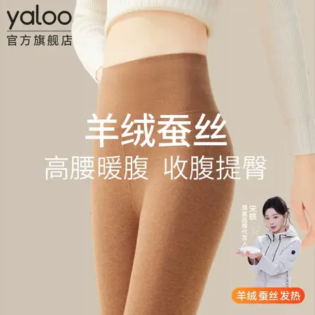 雅鹿女士保暖秋裤女款2025新款冬季加绒德羊绒裤内穿打底保温毛裤商品大图