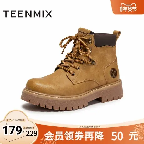 天美意2025冬新款商场同款复古百搭户外短靴男马丁靴3XQ01DD5图片