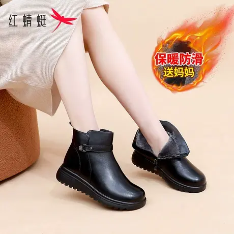 红蜻蜓妈妈女士棉鞋冬季款加绒保暖中老年人防滑真皮软底洋气短靴图片