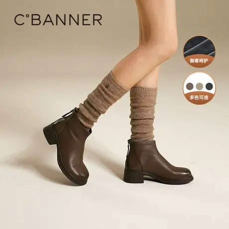 千百度羊皮厚底切尔西靴女冬季新款圆头粗跟显瘦洋气小短靴子图片