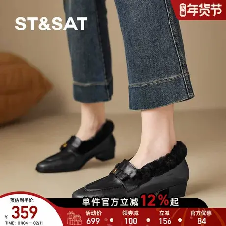 星期六2025秋冬新款英伦风乐福鞋女粗跟一脚蹬加绒保暖深口女单鞋商品大图