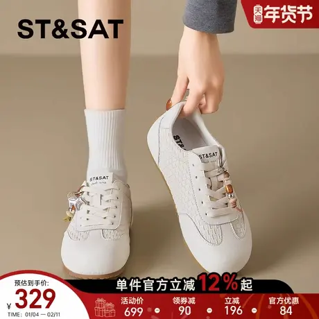 星期六女鞋2026新款春秋冬季百搭时尚休闲鞋子轻便舒适软底德训鞋商品大图