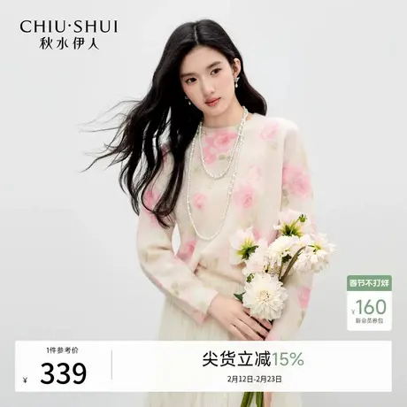 秋水伊人温柔气质玫瑰印花针织衫2026年春季新款优雅宽松落肩上衣图片