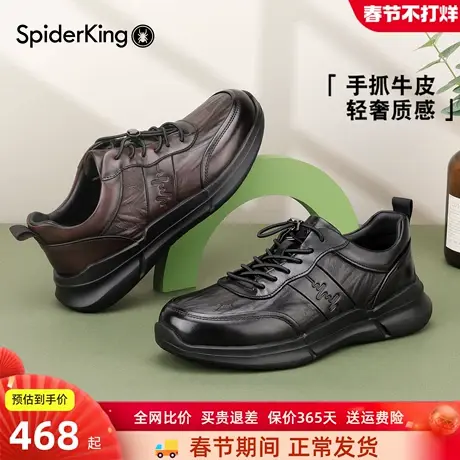 蜘蛛王男鞋真皮运动休闲鞋春秋季舒适系带防滑耐磨板鞋厚底简约商品大图