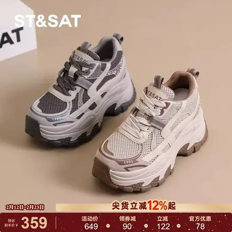 星期六内增高厚底老爹鞋女2025新款时尚舒适轻便百搭运动休闲鞋潮商品大图