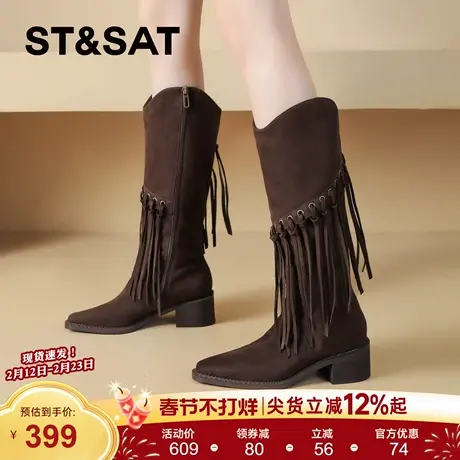 星期六尖头厚底长筒靴女2025新款秋冬季美拉德靴子女高筒骑士长靴商品大图