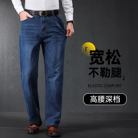 男士牛仔裤2023新款爆款秋冬宽松休闲直筒冬季厚款中老年爸爸裤子商品大图