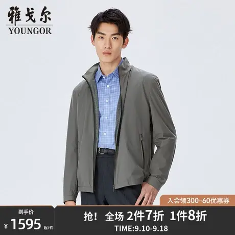 雅戈尔男士单夹克秋冬新款官方商务休闲商场同款夹克外套男S2499图片