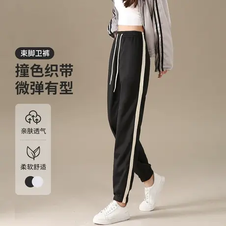 真维斯Z+女装 休闲裤抽绳卫裤运动风撞色织带宽松九分裤图片