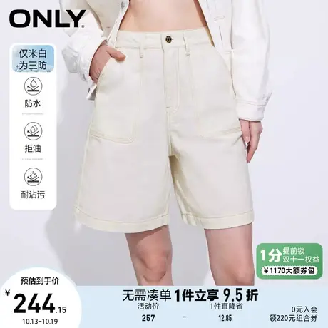 ONLY奥莱2023春夏新款三防天丝A字高腰阔腿短裤牛仔裤女商品大图