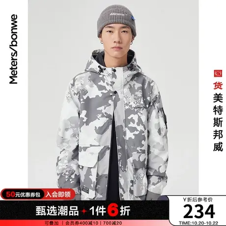 国货美特斯邦威连帽夹克男黑色潮流春秋工装多袋短款男士外套商品大图