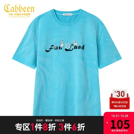 卡宾男装趣味剪刀手绣印短袖夏新款宽松T恤纯棉男女同款H图片