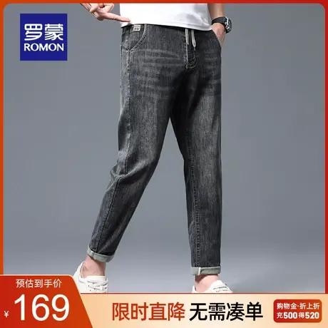 【官方正品】罗蒙男士休闲牛仔裤2023春季新款时尚百搭弹力长裤子图片