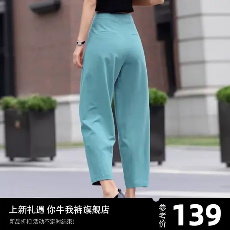 高腰休闲宽松哈伦休闲老爹裤子女小个子西装裤遮肉显瘦百搭九分裤商品大图
