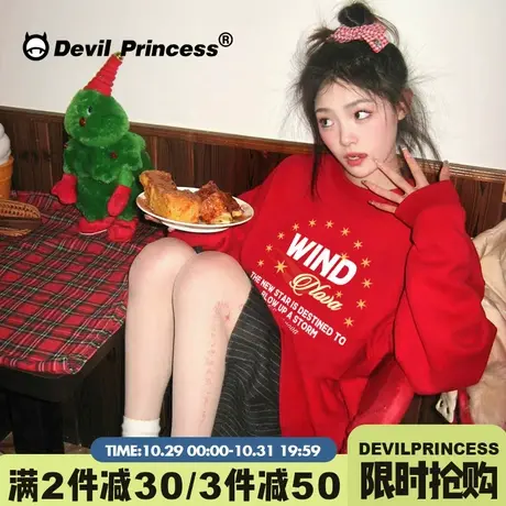 2023新款学院风可甜可盐红色卫衣女秋宽松小众显白套头上衣ins潮商品大图