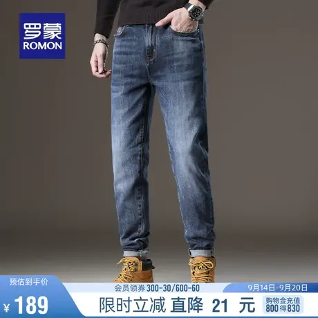 罗蒙男士时尚棉弹牛仔裤2023秋季新款亲肤透气休闲裤中青年直筒裤图片